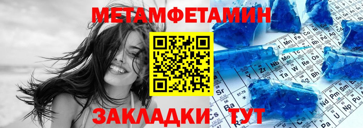 Amphetamine Розовый Корсаков
