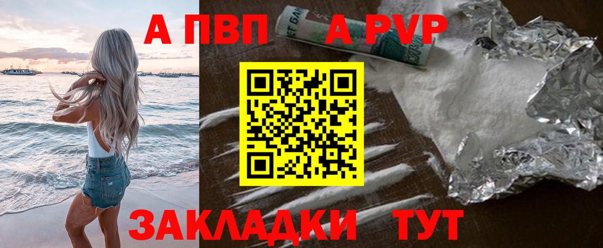 Мефедрон  ГАШ  Мефедрон   Вход с VPN  Каннабис  Корсаков  ГАШИШ  Cocaine 