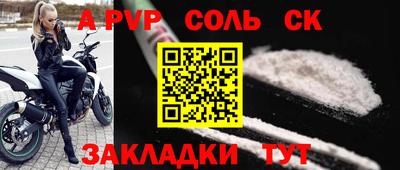 индика Кингисепп