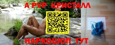 тгк Кинель