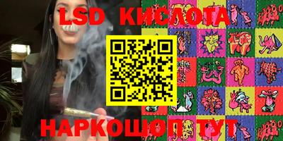 тгк Кинель