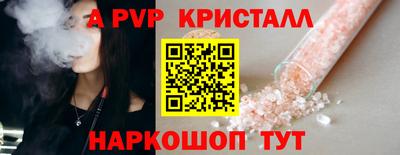 тгк Кинель