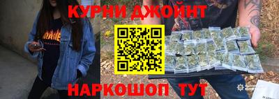 альфа пвп VHQ Комсомольск-на-Амуре