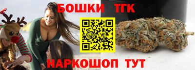 тгк Кинель