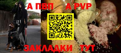 тгк Кинель