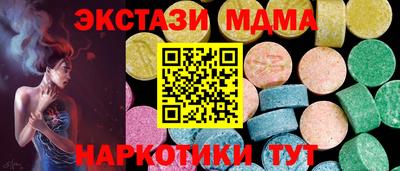 меф Кимры