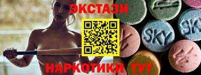 тгк Кинель