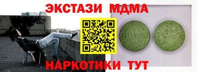 тгк Кинель