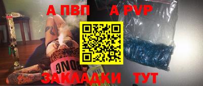 тгк Кинель