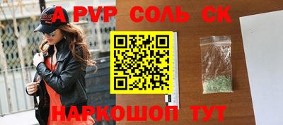 тгк Кинель