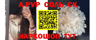 индика Кингисепп