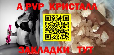 меф Кимры