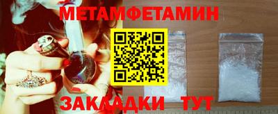 меф Кимры