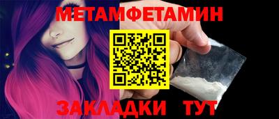 меф Кимры