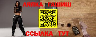 тгк Кинель