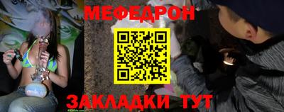 тгк Кинель