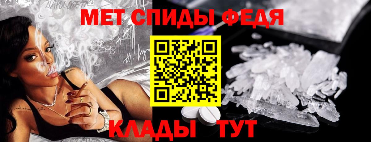 МЕТАМФЕТАМИН пудра  МЕТАМФЕТАМИН пудра  Вход с VPN  Корсаков 