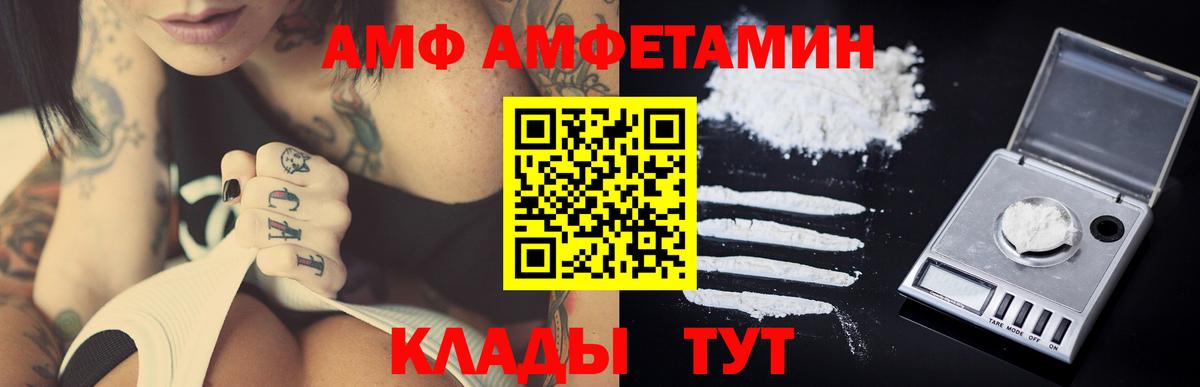 Первитин пудра Корсаков