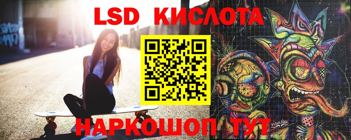 Корсаков  Марки N-bome 1,5мг  Марки N-bome 1,5мг  Вход с VPN 