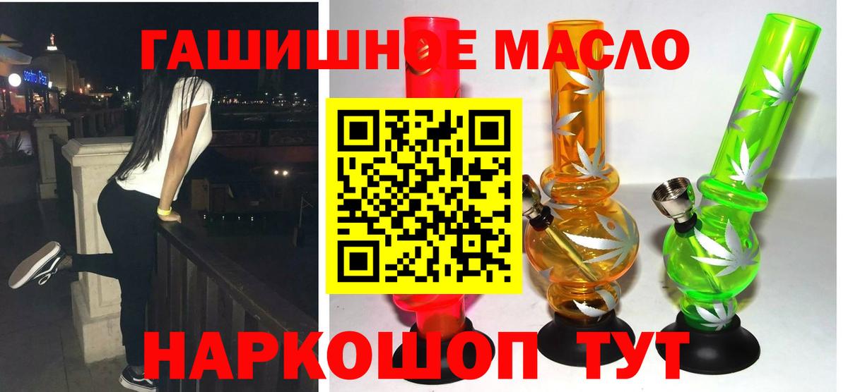 ТГК вейп Корсаков