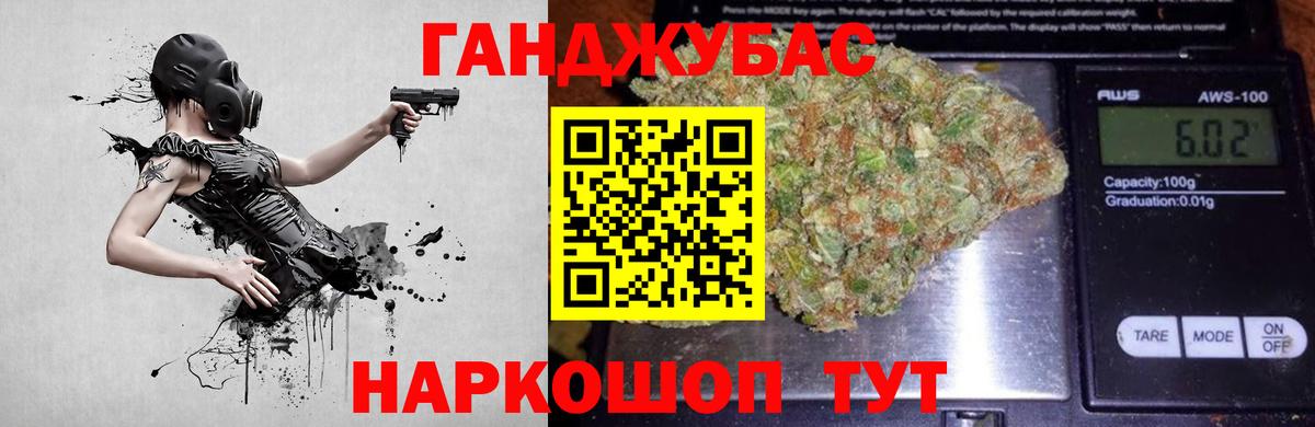 Шишки марихуана MAZAR  Марихуана марихуана  Корсаков  Вход с VPN 