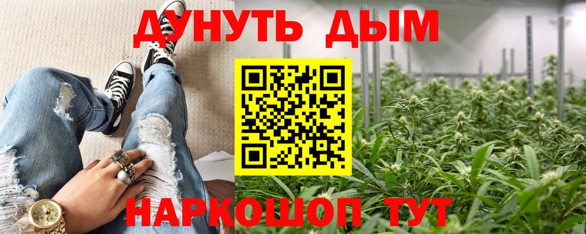 БУТИРАТ Корсаков